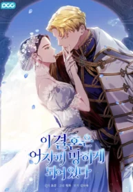 Este matrimonio está destinado a fracasar manhwa