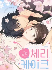 Pastel de Cereza Manhwa bl